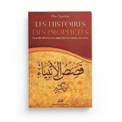 Les histoires des prophètes GRAND format Ibn Kathir